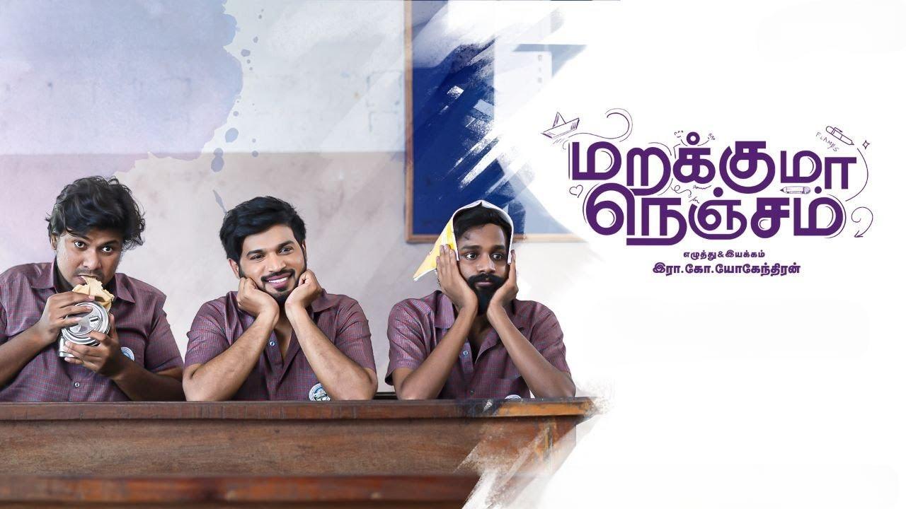 Marakkuma Nenjam (2024) HD 720p Tamil Movie Watch Online
