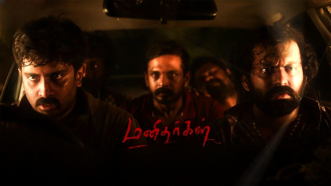 Manidhargal (2025) HD 720p Tamil Movie Watch Online