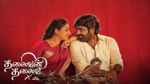 Thalaivan Thalaivii (2025) PRE-HD 720p Tamil Movie Watch Online