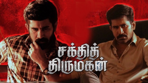 Shakthi Thirumagan (2025) PRE-HD 720p Tamil Movie Watch Online ( Clean Audio )