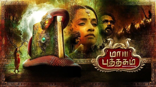 Maya Puthagam (2024) HD 720p Tamil Movie Watch Online