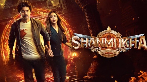 Shanmukha (2025) HD 720p Tamil Movie Watch Online